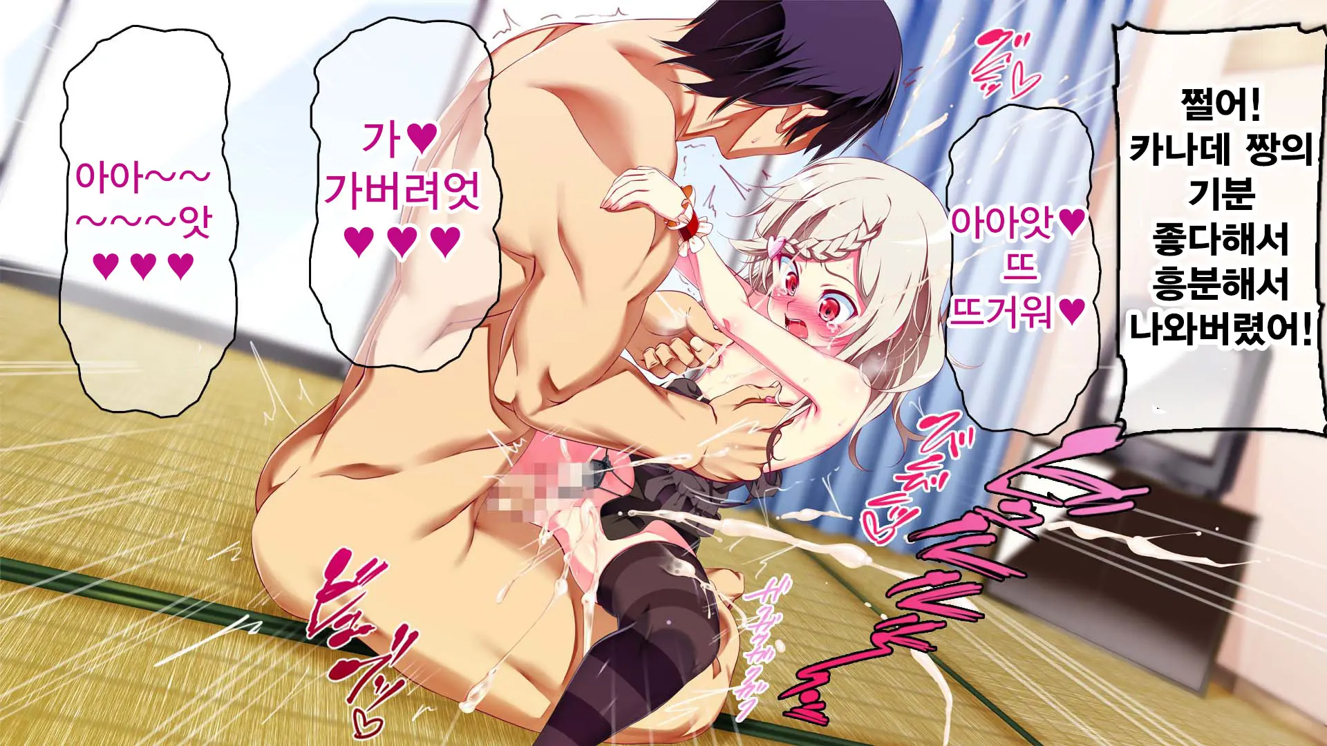 Petit Mitsukko No Himitsu Kichi E Youkoso - Watashi-Tachi Ga Onii-San Ni Churuchuru Torotoro No Ecchi O Oshiete Ageru Ne